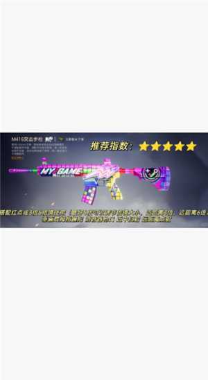 和平精英枪械伤害排榜 和平精英枪械伤害和射击速度排名 和平精英枪械伤害排榜 和平精英枪械伤害和射击速度排名