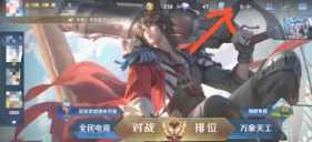 王者荣耀v10皮肤共享规则 王者荣耀v10皮肤戳戳怎么获得 王者荣耀v10皮肤共享规则 王者荣耀v10皮肤戳戳怎么获得