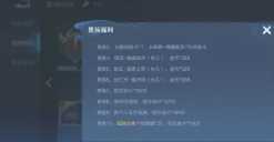 王者荣耀v10皮肤共享规则 王者荣耀v10皮肤戳戳怎么获得 王者荣耀v10皮肤共享规则 王者荣耀v10皮肤戳戳怎么获得