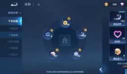 王者荣耀v10皮肤共享规则 王者荣耀v10皮肤戳戳怎么获得 王者荣耀v10皮肤共享规则 王者荣耀v10皮肤戳戳怎么获得