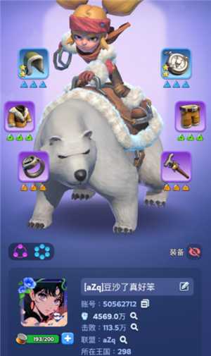 无尽冬日大熔炉最高可以升多少级 无尽冬日大熔炉升级所需时间 无尽冬日大熔炉最高可以升多少级 无尽冬日大熔炉升级所需时间