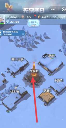 无尽冬日大熔炉最高可以升多少级 无尽冬日大熔炉升级所需时间 无尽冬日大熔炉最高可以升多少级 无尽冬日大熔炉升级所需时间