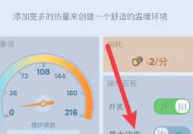 无尽冬日大熔炉最高可以升多少级 无尽冬日大熔炉升级所需时间 无尽冬日大熔炉最高可以升多少级 无尽冬日大熔炉升级所需时间