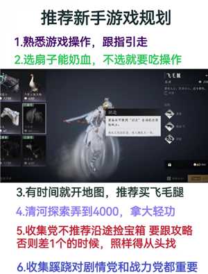 燕云十六声怎么玩 燕云十六声怎么重新创建角色 燕云十六声怎么玩 燕云十六声怎么重新创建角色