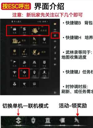 燕云十六声怎么玩 燕云十六声怎么重新创建角色 燕云十六声怎么玩 燕云十六声怎么重新创建角色