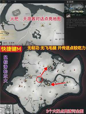 燕云十六声怎么玩 燕云十六声怎么重新创建角色 燕云十六声怎么玩 燕云十六声怎么重新创建角色