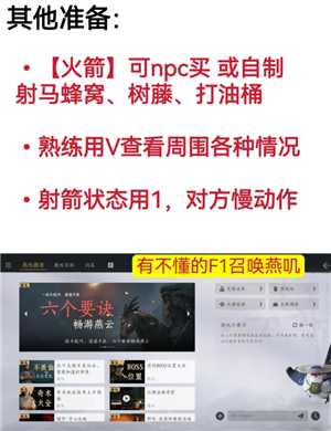 燕云十六声怎么玩 燕云十六声怎么重新创建角色 燕云十六声怎么玩 燕云十六声怎么重新创建角色