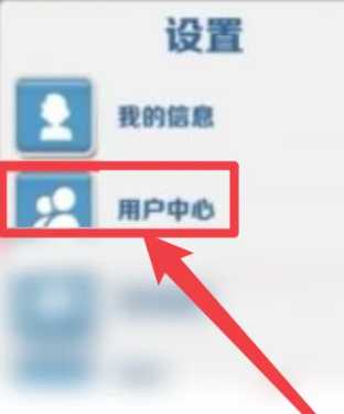 地铁跑酷怎么切换账号 地铁跑酷怎么登录回原来的账号 地铁跑酷怎么切换账号 地铁跑酷怎么登录回原来的账号