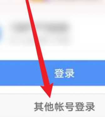 地铁跑酷怎么切换账号 地铁跑酷怎么登录回原来的账号 地铁跑酷怎么切换账号 地铁跑酷怎么登录回原来的账号
