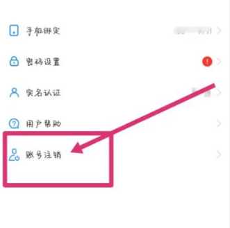 地铁跑酷怎么切换账号 地铁跑酷怎么登录回原来的账号 地铁跑酷怎么切换账号 地铁跑酷怎么登录回原来的账号