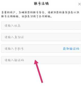 地铁跑酷怎么切换账号 地铁跑酷怎么登录回原来的账号 地铁跑酷怎么切换账号 地铁跑酷怎么登录回原来的账号