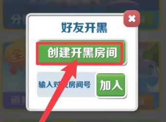 地铁跑酷怎么和好友一起跑 地铁跑酷怎么跟好友一起玩 地铁跑酷怎么和好友一起跑 地铁跑酷怎么跟好友一起玩