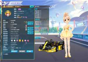 QQ飞车怎么解除情侣关系 QQ飞车怎么解除闺蜜关系