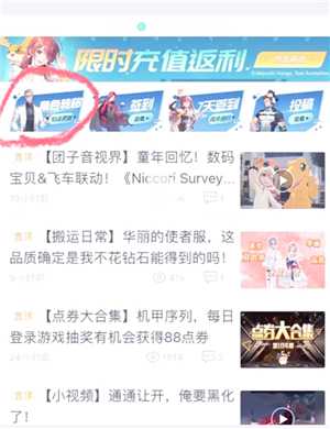 QQ飞车怎么解除情侣关系 QQ飞车怎么解除闺蜜关系