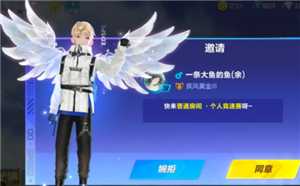 QQ飞车怎么建立情侣关系 QQ飞车怎么建立亲密度 QQ飞车怎么建立情侣关系 QQ飞车怎么建立亲密度