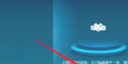 QQ飞车怎么建立情侣关系 QQ飞车怎么建立亲密度 QQ飞车怎么建立情侣关系 QQ飞车怎么建立亲密度