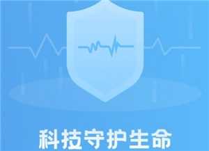 地震预警哪个软件最准确 地震预警是在地震前还是地震后 地震预警哪个软件最准确 地震预警是在地震前还是地震后