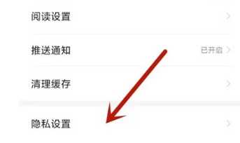 七猫小说怎么关闭自动续费 七猫小说怎么关闭自动跳转广告 七猫小说怎么关闭自动续费 七猫小说怎么关闭自动跳转广告