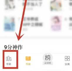 七猫小说怎么关闭自动续费 七猫小说怎么关闭自动跳转广告 七猫小说怎么关闭自动续费 七猫小说怎么关闭自动跳转广告