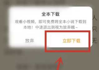 七猫小说怎么关闭自动续费 七猫小说怎么关闭自动跳转广告 七猫小说怎么关闭自动续费 七猫小说怎么关闭自动跳转广告