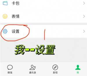 微信关闭对方正在输入中 微信关闭对方正在输入中怎么设置 微信关闭对方正在输入中 微信关闭对方正在输入中怎么设置