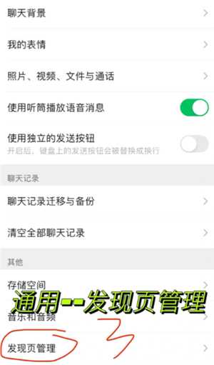 微信关闭对方正在输入中 微信关闭对方正在输入中怎么设置 微信关闭对方正在输入中 微信关闭对方正在输入中怎么设置