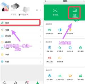 微信怎么关闭自动续费 微信关闭自动续费步骤 微信怎么关闭自动续费 微信关闭自动续费步骤