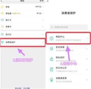 微信怎么关闭自动续费 微信关闭自动续费步骤 微信怎么关闭自动续费 微信关闭自动续费步骤