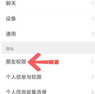 微信怎么关闭手机号查找功能 微信关闭手机号添加功能 微信怎么关闭手机号查找功能 微信关闭手机号添加功能