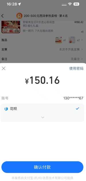 淘宝送礼可以退款吗 淘宝送礼可以退货吗