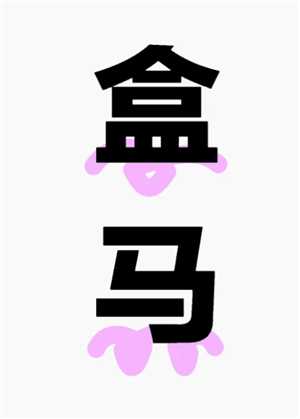 盒马鲜生需要会员才能进店吗 盒马鲜生需要会员才能结账吗 盒马鲜生需要会员才能进店吗 盒马鲜生需要会员才能结账吗