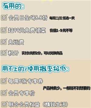 盒马鲜生需要会员才能进店吗 盒马鲜生需要会员才能结账吗 盒马鲜生需要会员才能进店吗 盒马鲜生需要会员才能结账吗