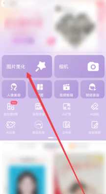 美图秀秀怎么抠图放在另一个图 美图秀秀怎么更换照片背景颜色 美图秀秀怎么抠图放在另一个图 美图秀秀怎么更换照片背景颜色