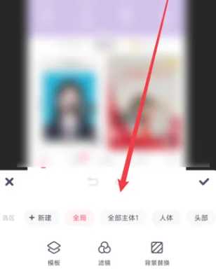 美图秀秀怎么抠图放在另一个图 美图秀秀怎么更换照片背景颜色 美图秀秀怎么抠图放在另一个图 美图秀秀怎么更换照片背景颜色