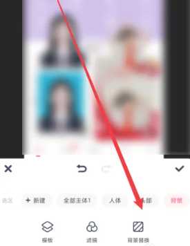 美图秀秀怎么抠图放在另一个图 美图秀秀怎么更换照片背景颜色 美图秀秀怎么抠图放在另一个图 美图秀秀怎么更换照片背景颜色