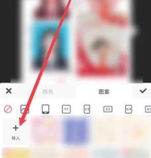 美图秀秀怎么抠图放在另一个图 美图秀秀怎么更换照片背景颜色 美图秀秀怎么抠图放在另一个图 美图秀秀怎么更换照片背景颜色