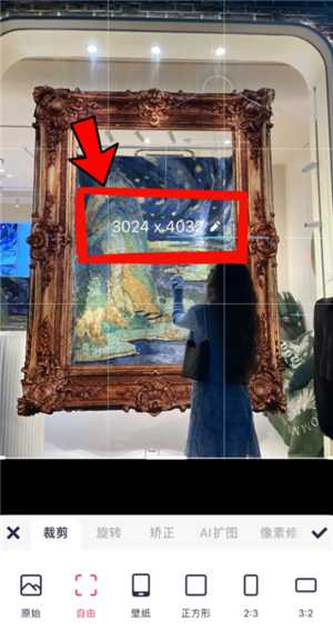 美图秀秀怎么抠图放在另一个图 美图秀秀怎么更换照片背景颜色 美图秀秀怎么抠图放在另一个图 美图秀秀怎么更换照片背景颜色