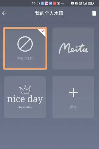 美图秀秀怎么取消自动续费 美图秀秀怎么取消连续包月 美图秀秀怎么取消自动续费 美图秀秀怎么取消连续包月