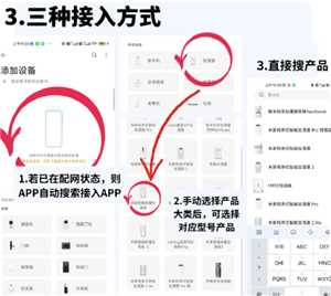 米家app怎么添加设备 米家app怎么添加小米电视 米家app怎么添加设备 米家app怎么添加小米电视
