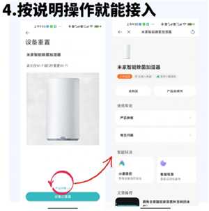 米家app怎么添加设备 米家app怎么添加小米电视 米家app怎么添加设备 米家app怎么添加小米电视