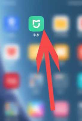 米家app怎么添加设备 米家app怎么添加小米电视 米家app怎么添加设备 米家app怎么添加小米电视