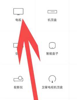 米家app怎么添加设备 米家app怎么添加小米电视 米家app怎么添加设备 米家app怎么添加小米电视