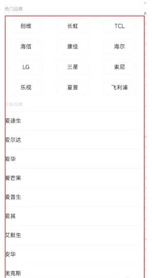米家app怎么添加设备 米家app怎么添加小米电视 米家app怎么添加设备 米家app怎么添加小米电视