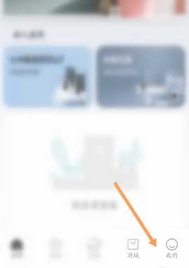 米家app怎么共享家人 米家app怎么共享摄像头 米家app怎么共享家人 米家app怎么共享摄像头