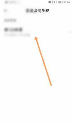 米家app怎么共享家人 米家app怎么共享摄像头 米家app怎么共享家人 米家app怎么共享摄像头