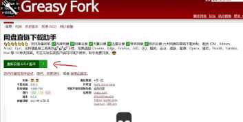 迅雷下载速度慢怎么回事 迅雷下载速度慢怎么破解 迅雷下载速度慢怎么回事 迅雷下载速度慢怎么破解