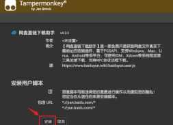 迅雷下载速度慢怎么回事 迅雷下载速度慢怎么破解 迅雷下载速度慢怎么回事 迅雷下载速度慢怎么破解