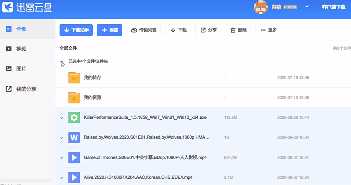 迅雷下载速度慢怎么回事 迅雷下载速度慢怎么破解 迅雷下载速度慢怎么回事 迅雷下载速度慢怎么破解