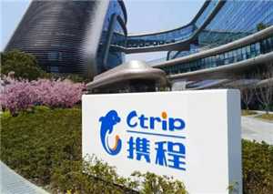 携程旅行怎么买两张相邻座位的票 携程旅行怎么买票两个人能坐在一起 携程旅行怎么买两张相邻座位的票 携程旅行怎么买票两个人能坐在一起