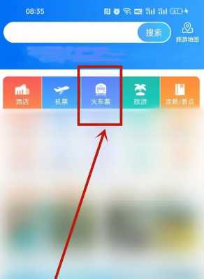 携程旅行怎么买两张相邻座位的票 携程旅行怎么买票两个人能坐在一起 携程旅行怎么买两张相邻座位的票 携程旅行怎么买票两个人能坐在一起